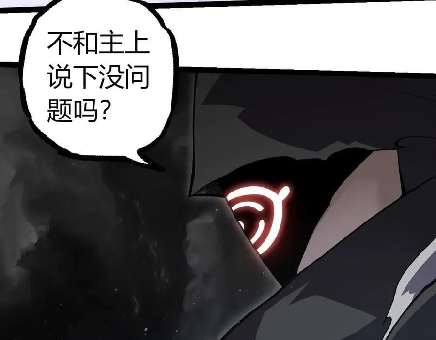 第312话 龙晶石97