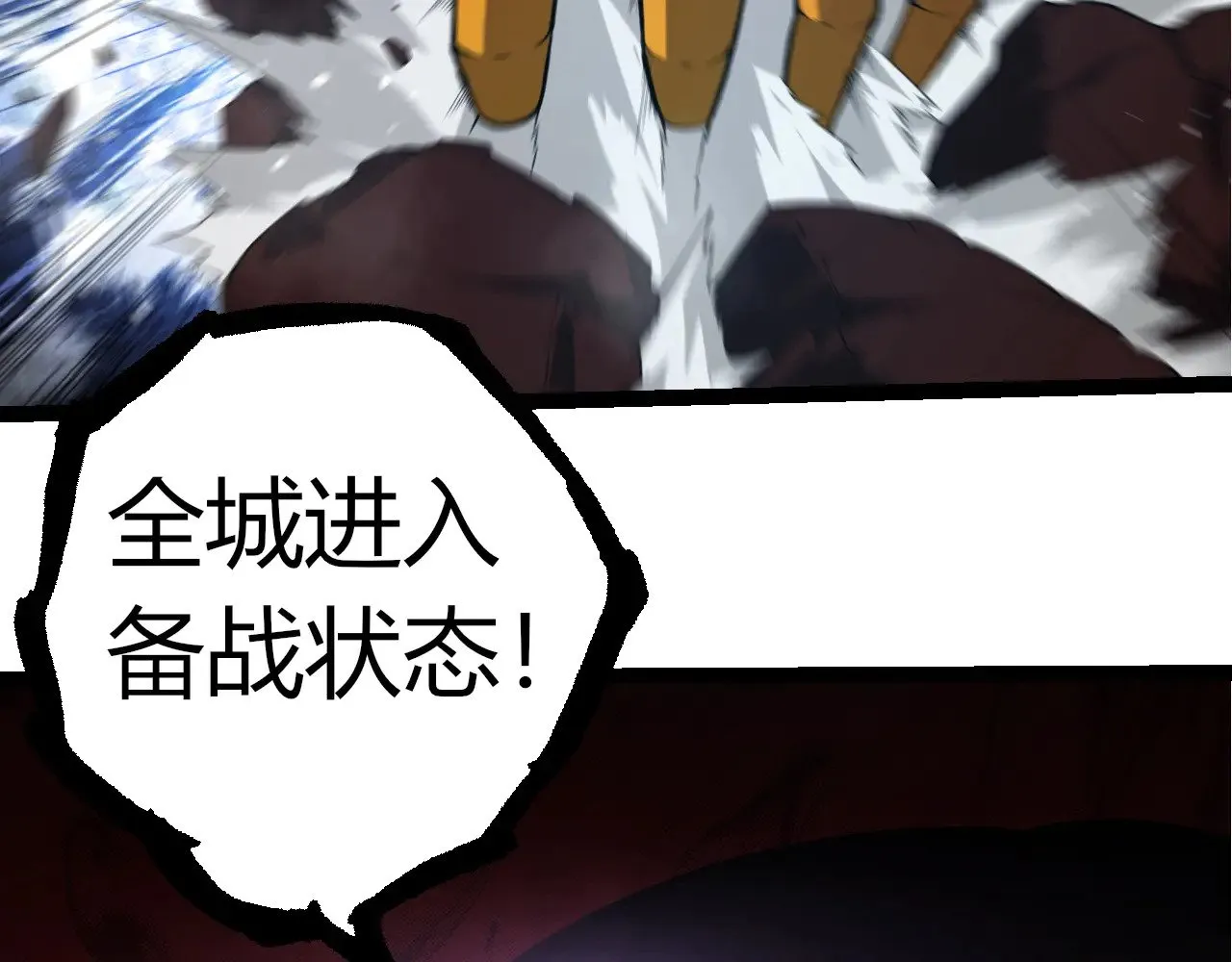 第302话 诡计77