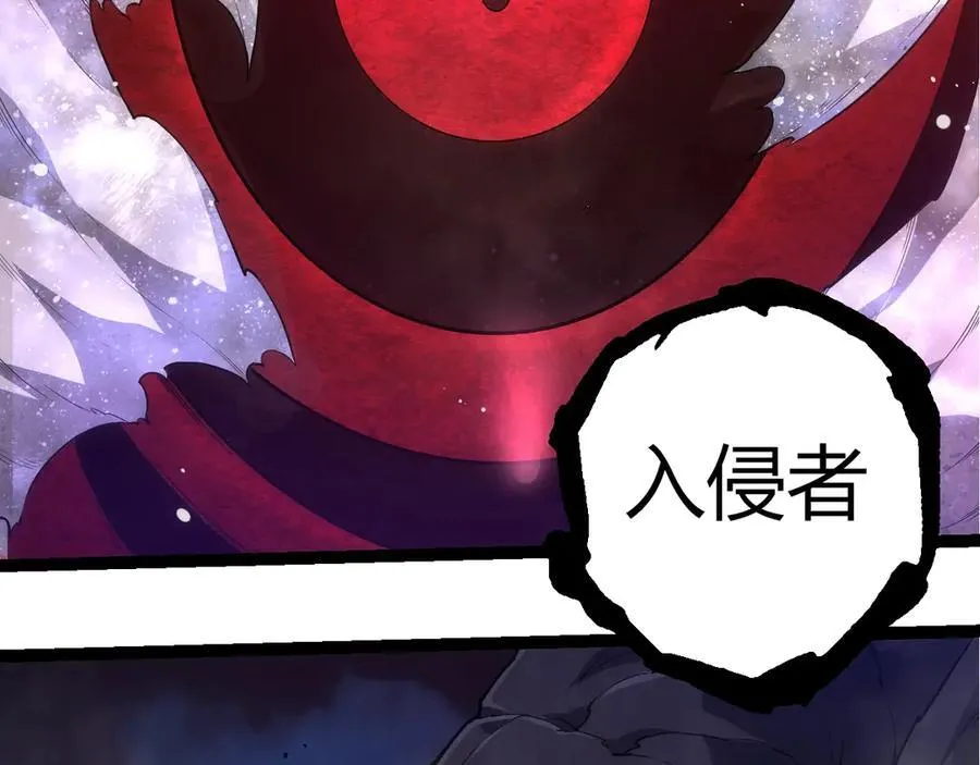 第308话 援军赶到5