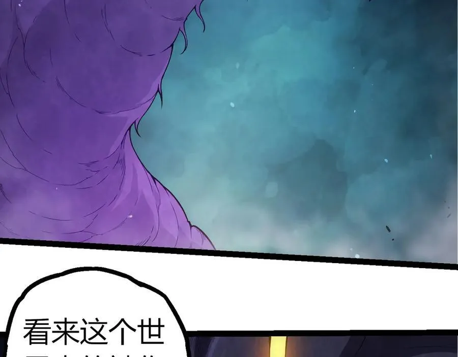 第308话 援军赶到25