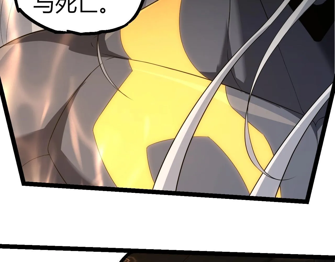 第304话 真身降临41