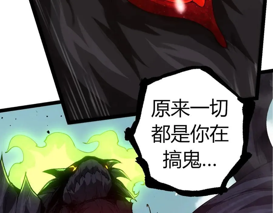第307话 打败自然之神50