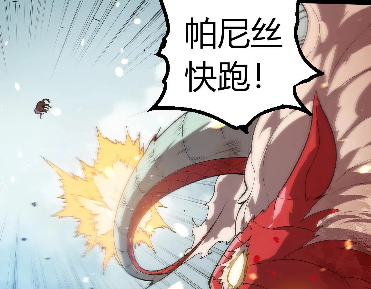 第303话 死斗来临51