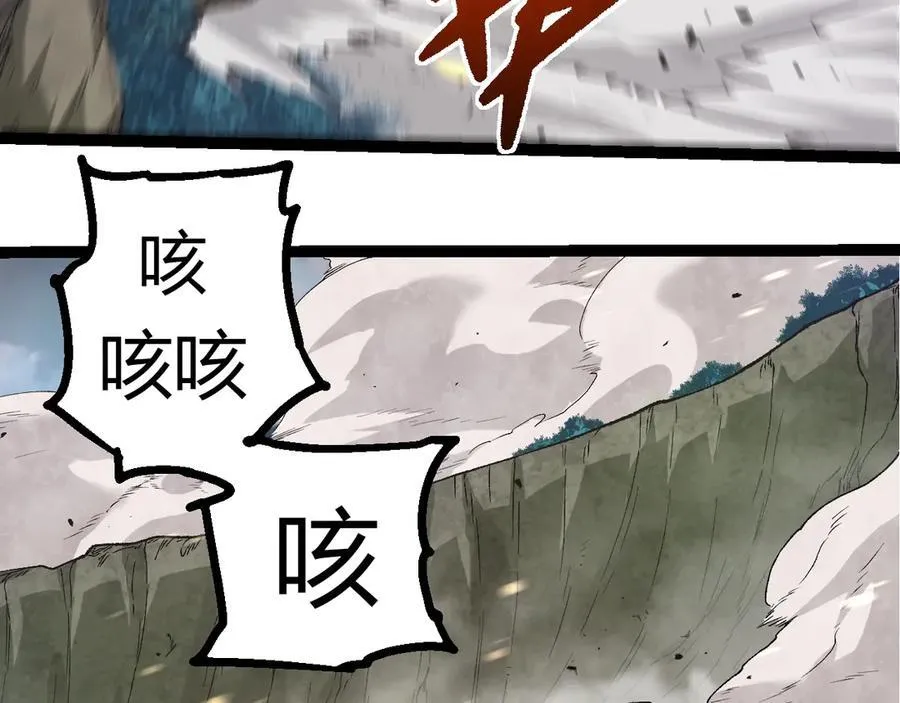 第307话 打败自然之神41