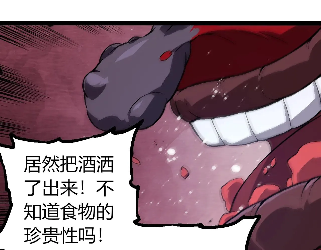 第301话 奴隶之城84