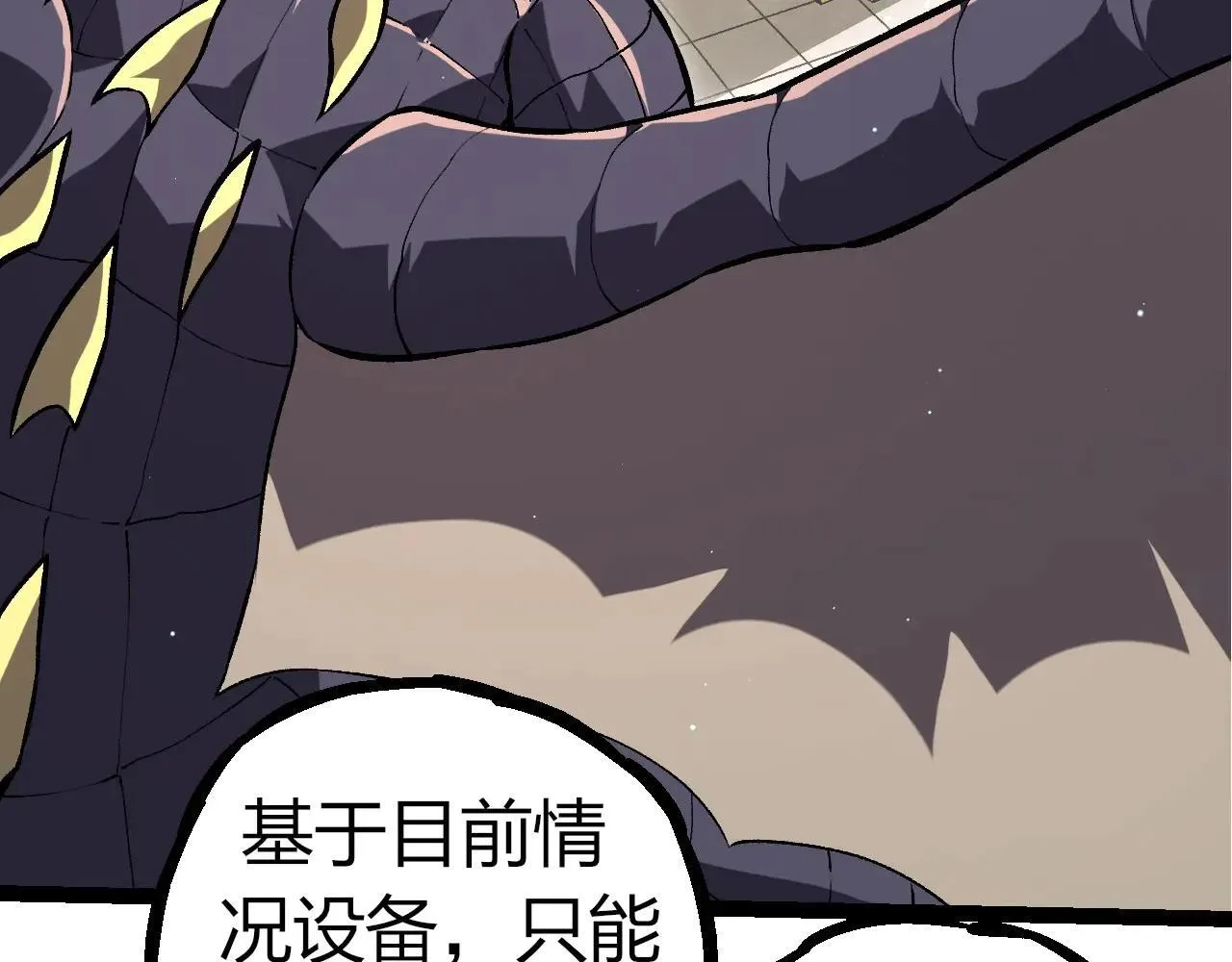 第313话 改造城市10