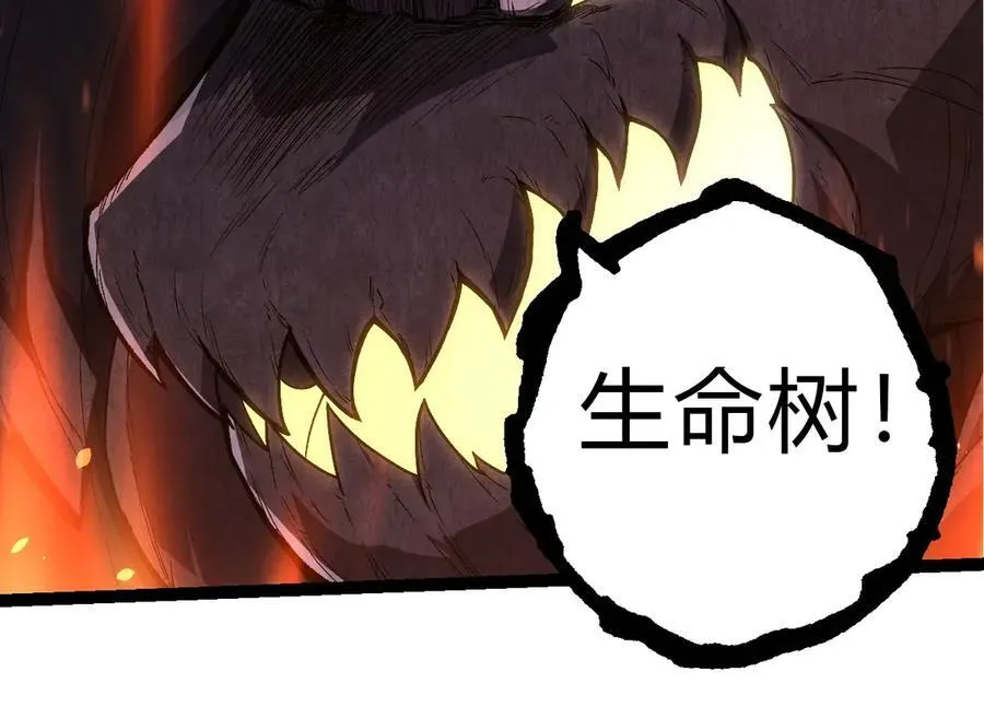 第307话 打败自然之神103