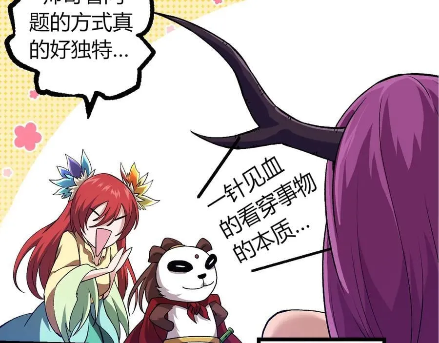 第310话 全面战备39