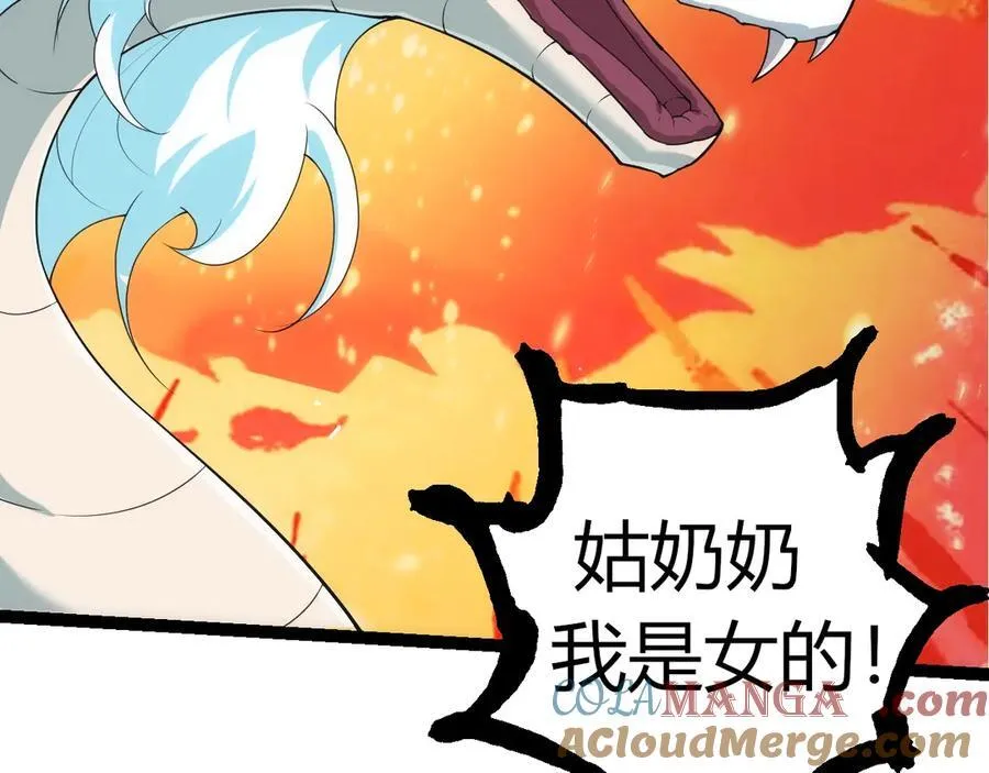 第308话 援军赶到100
