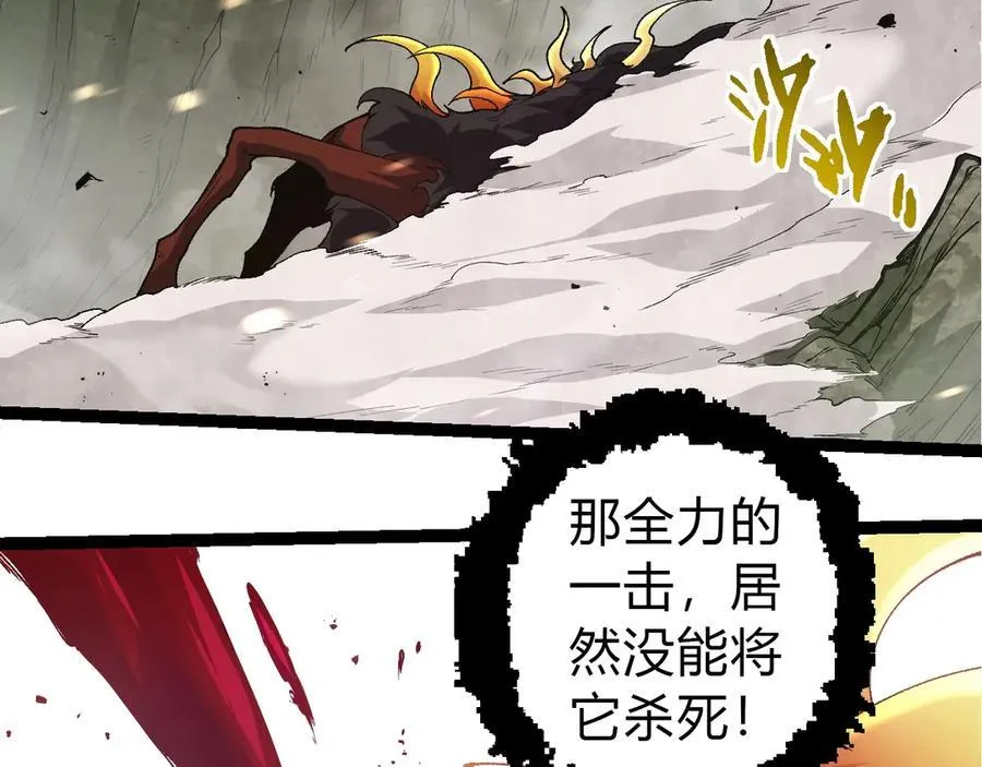 第307话 打败自然之神42