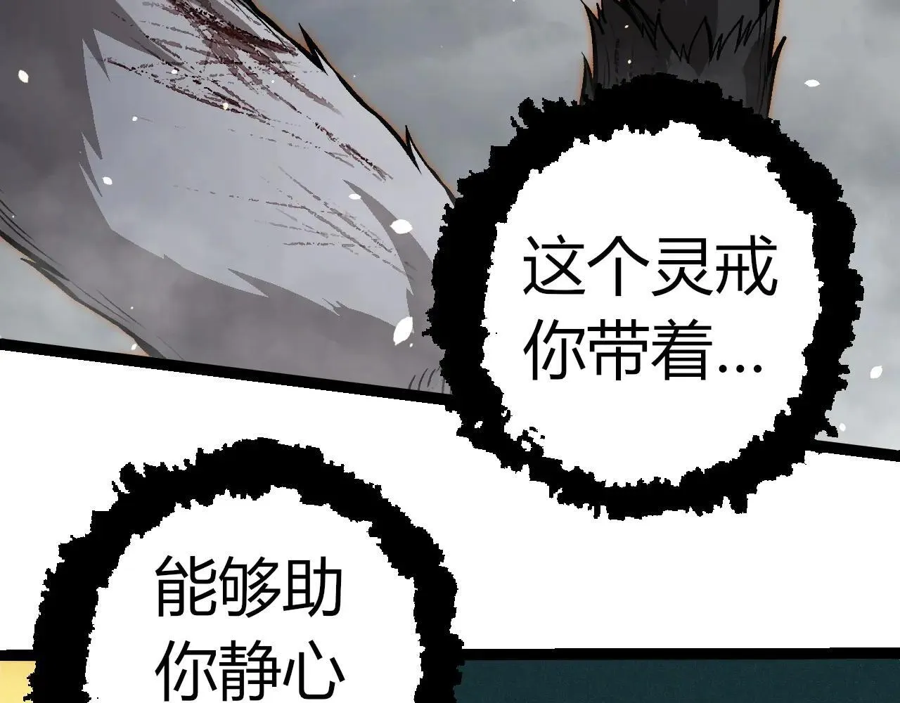 第315话 金刚王暴走50