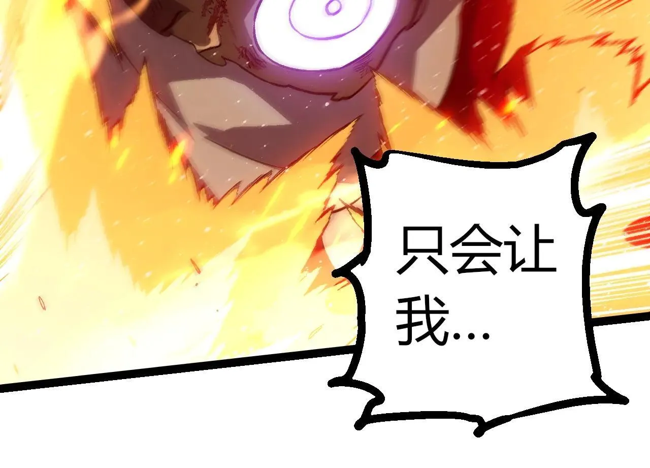 第315话 金刚王暴走73