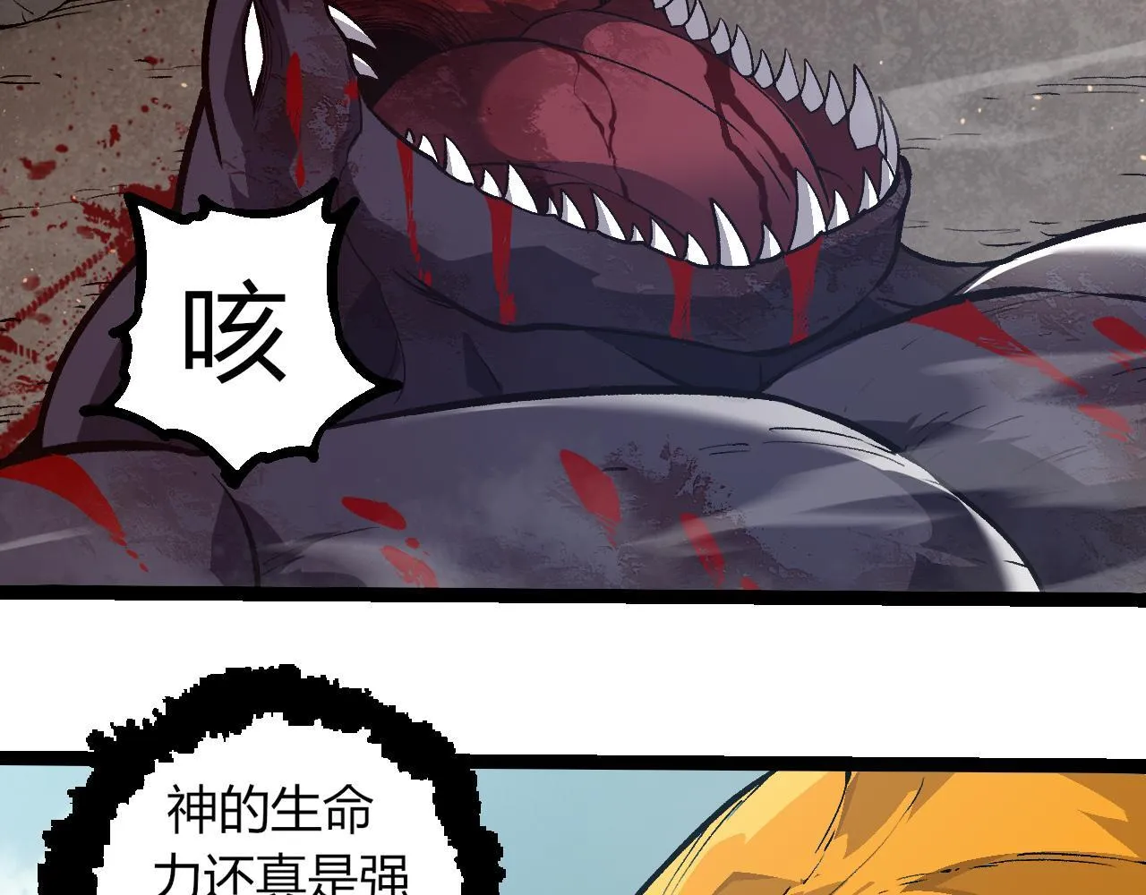 第306话 不会败的神98