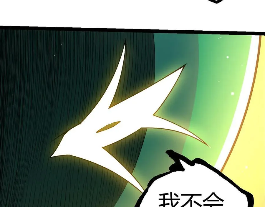 第311话 夺取地盘11