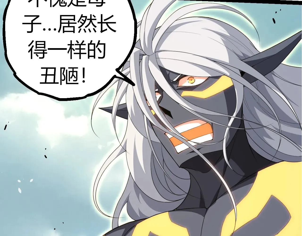 第302话 诡计11