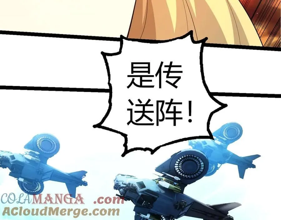 第308话 援军赶到68