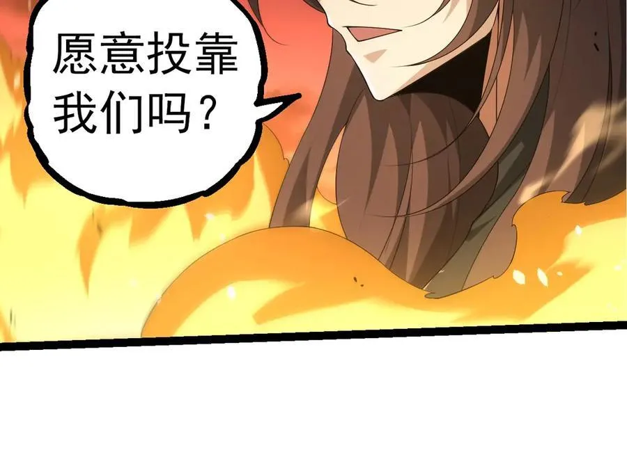 第311话 夺取地盘93