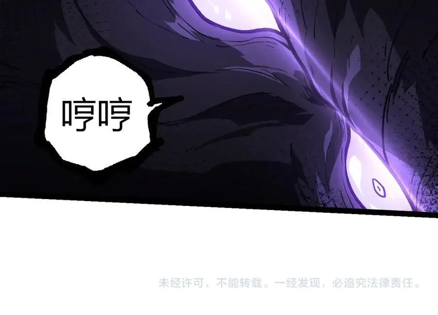 第309话 黑暗的九大神103