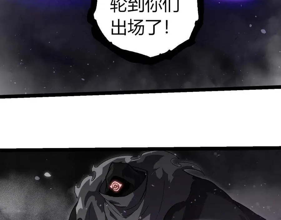 第309话 黑暗的九大神97
