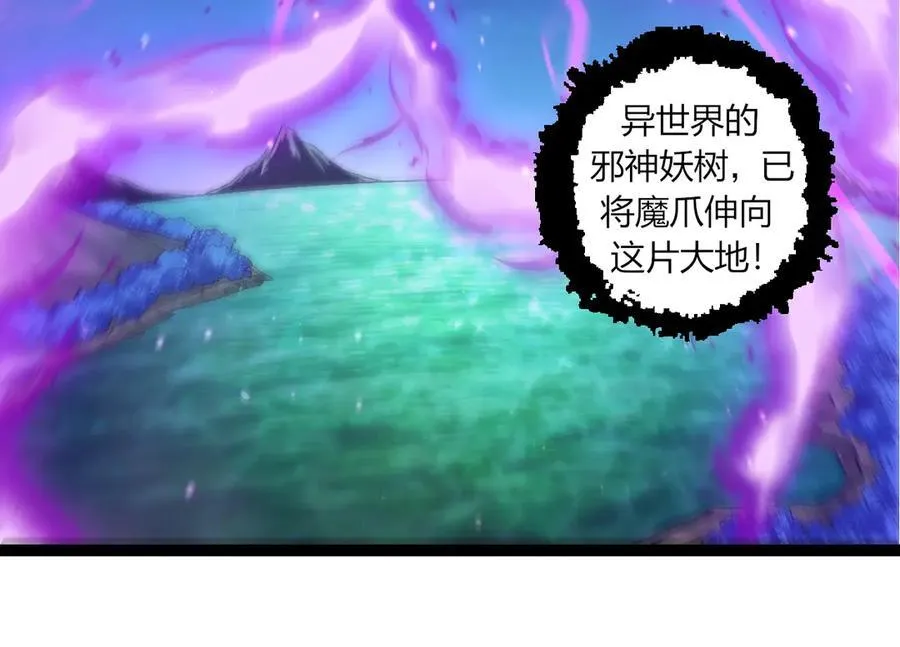 第310话 全面战备13