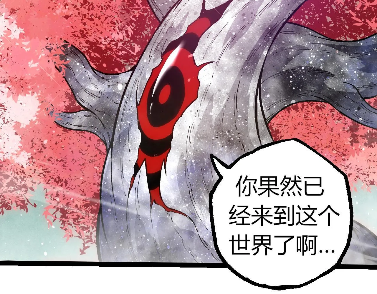 第305话 强大的实力61