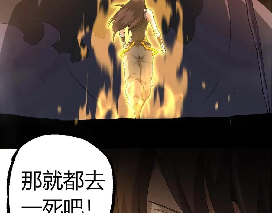 第311话 夺取地盘95