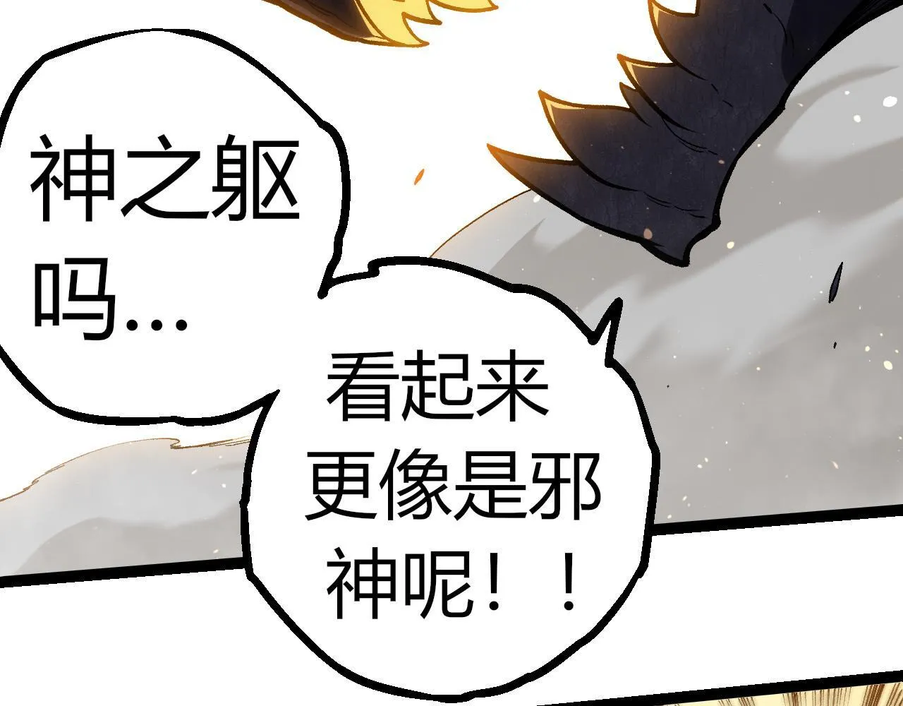 第305话 强大的实力50