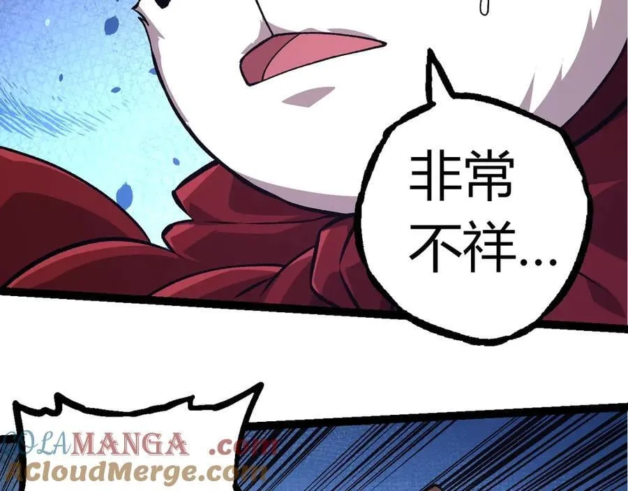第310话 全面战备88