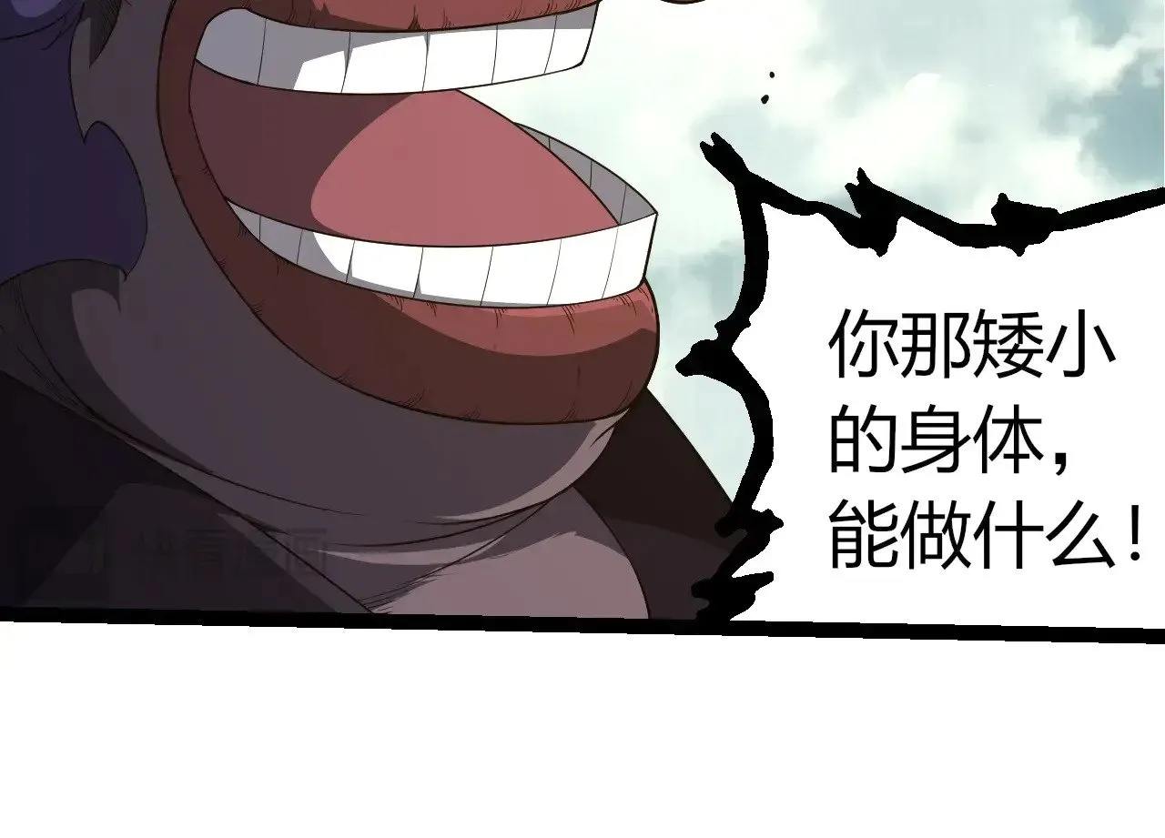 第302话 诡计13