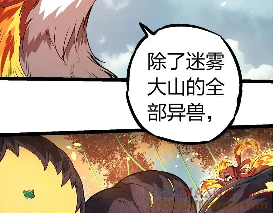 第310话 全面战备60
