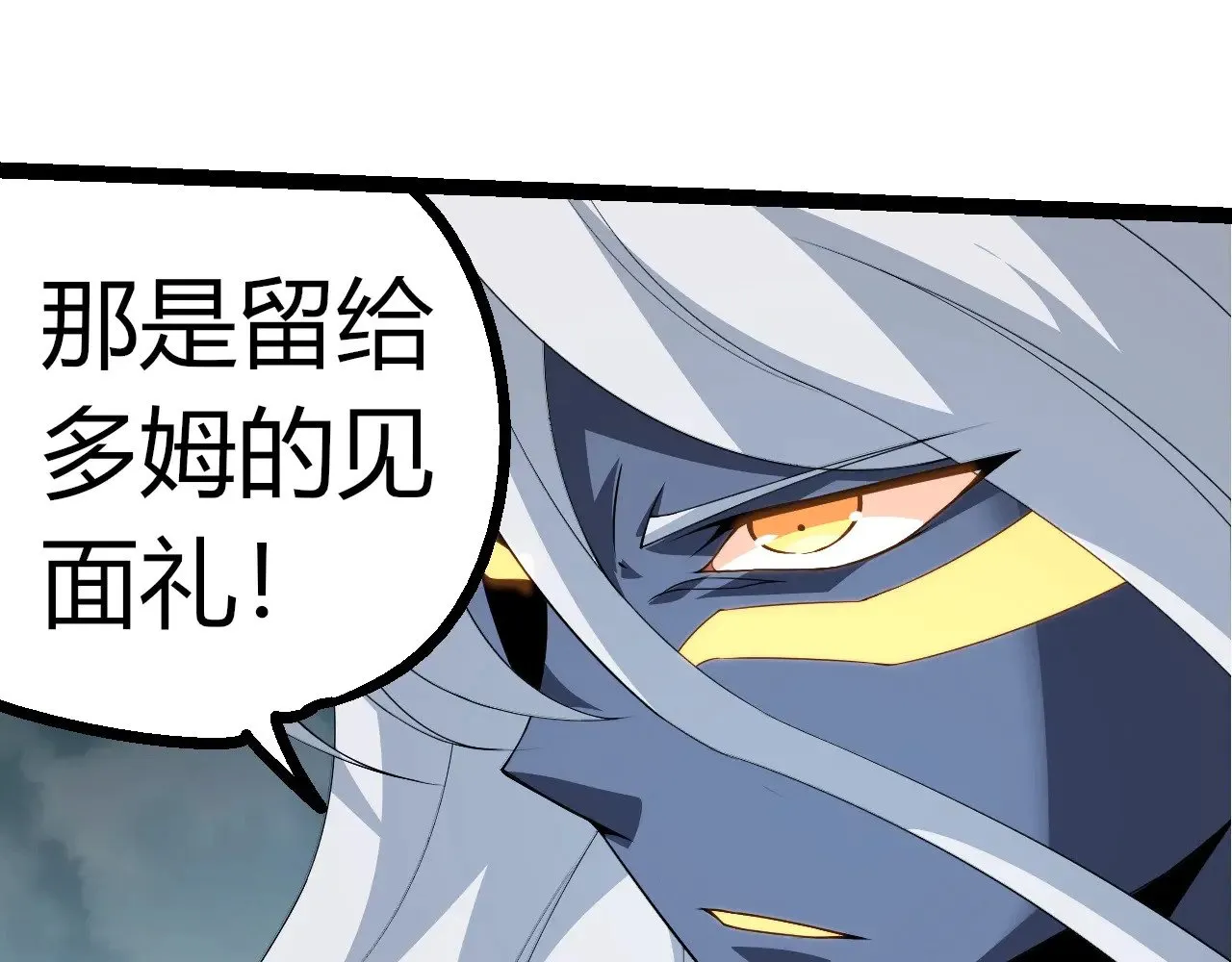 第302话 诡计44