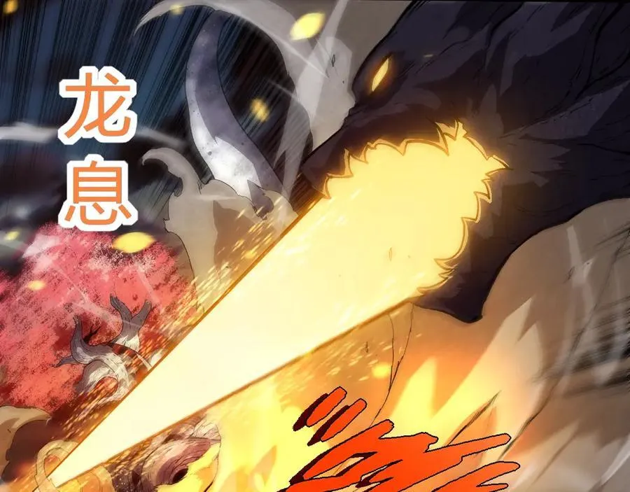 第309话 黑暗的九大神78