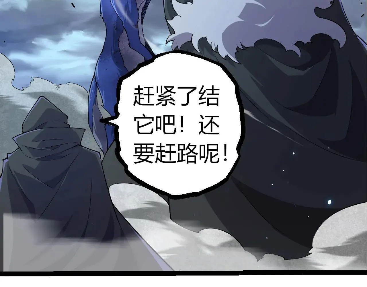 第314话 金刚王对战神26