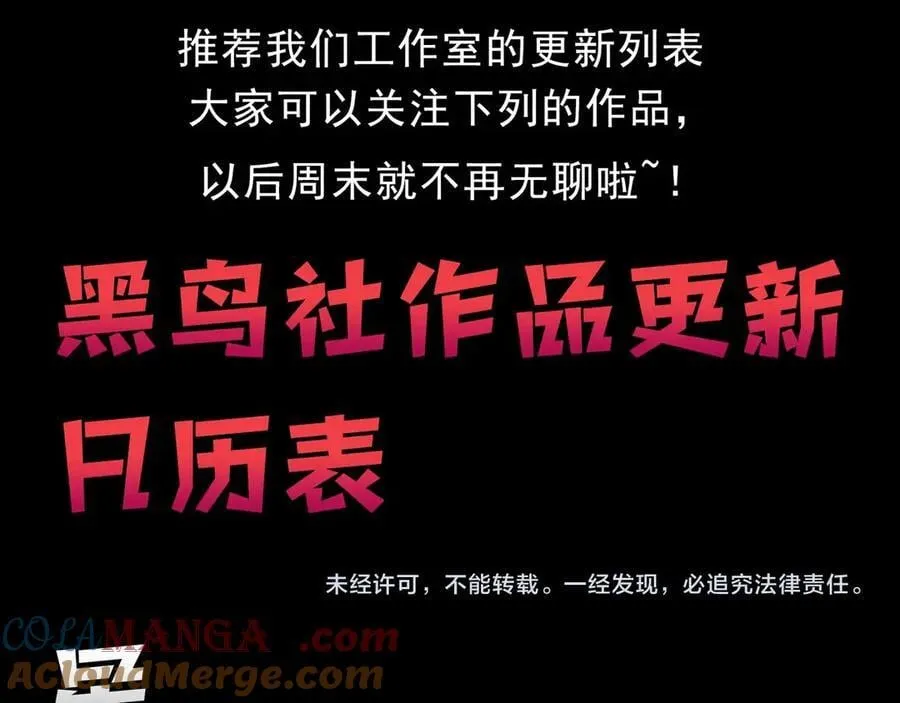 第307话 打败自然之神104