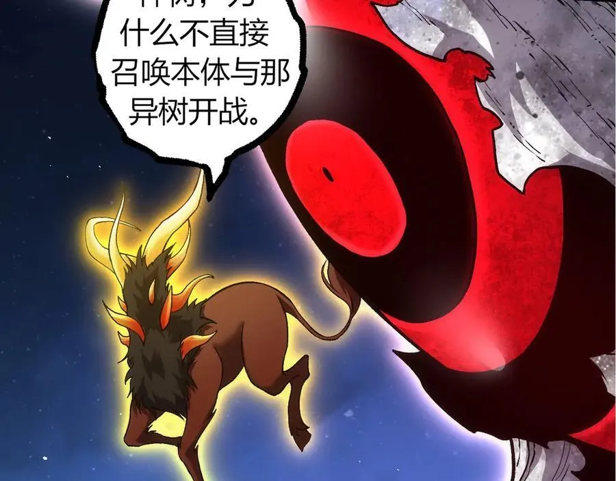 第310话 全面战备6