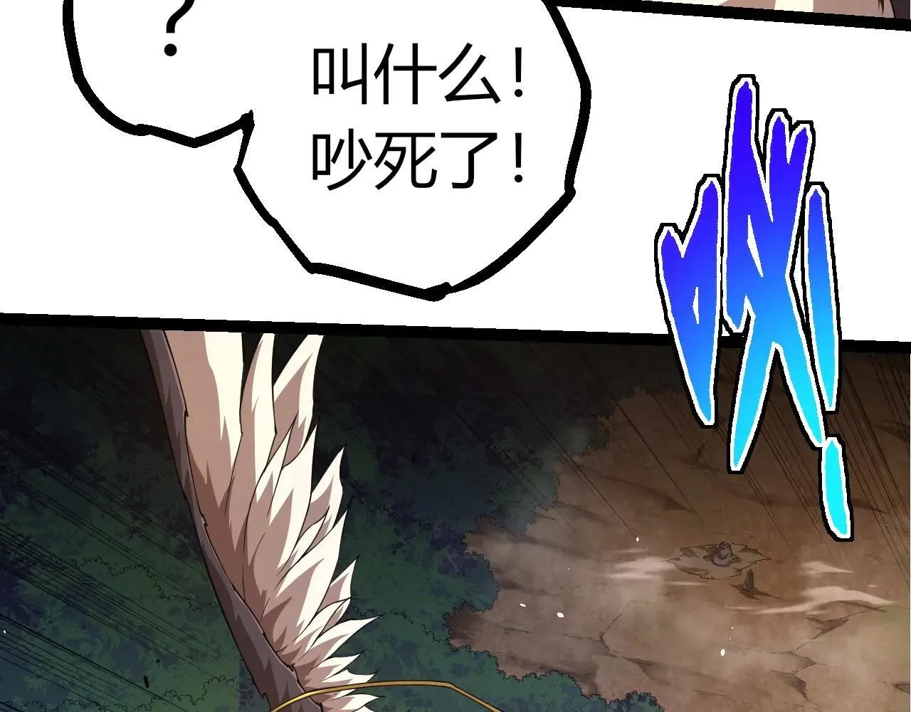 第314话 金刚王对战神62