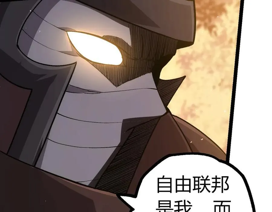 第310话 全面战备51