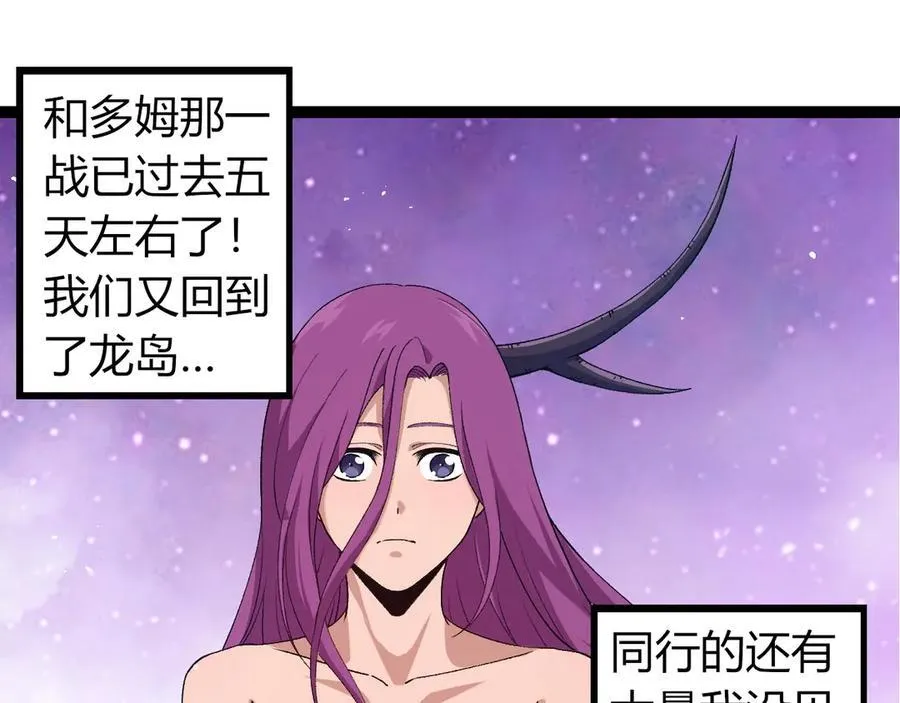 第310话 全面战备34