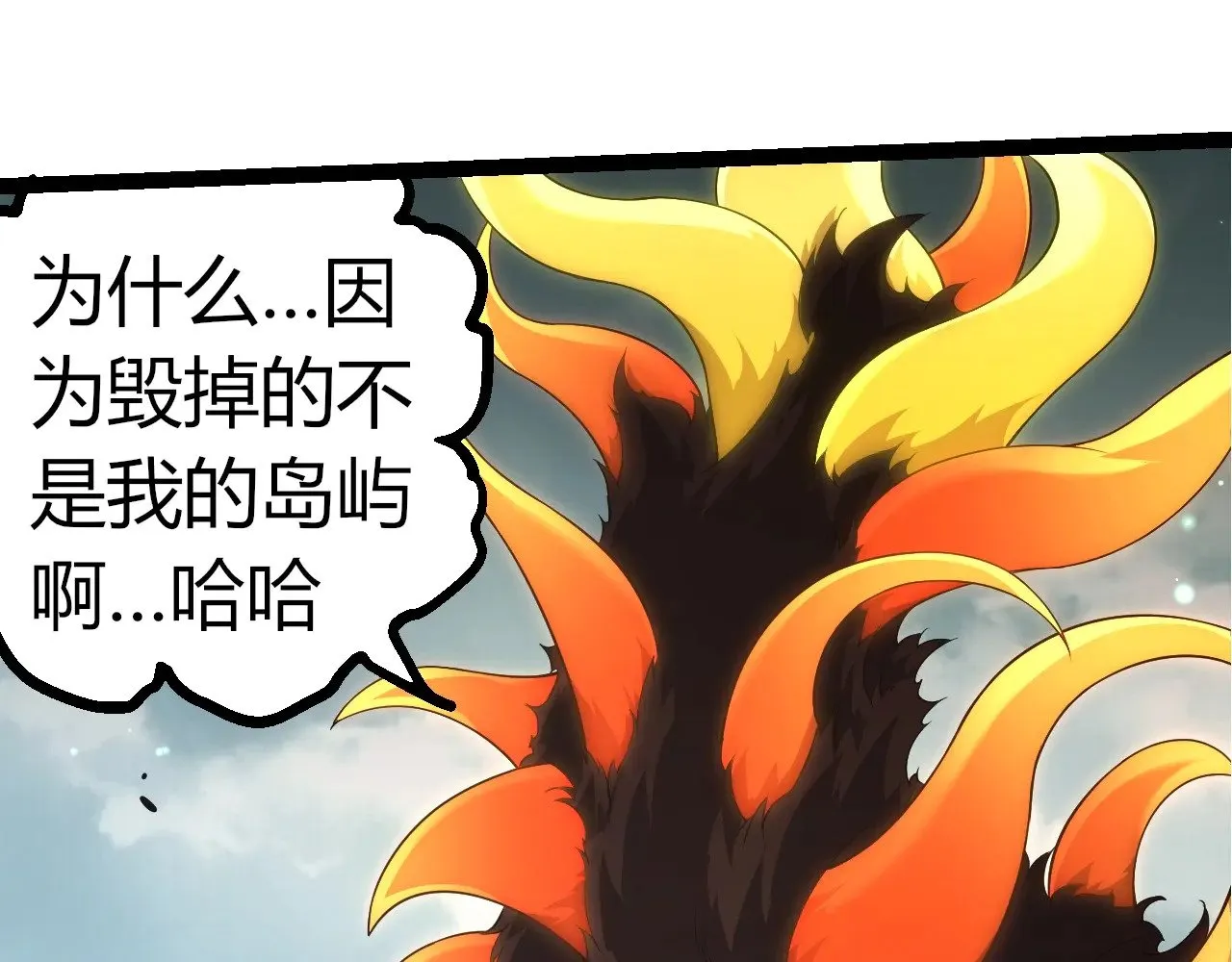 第302话 诡计96