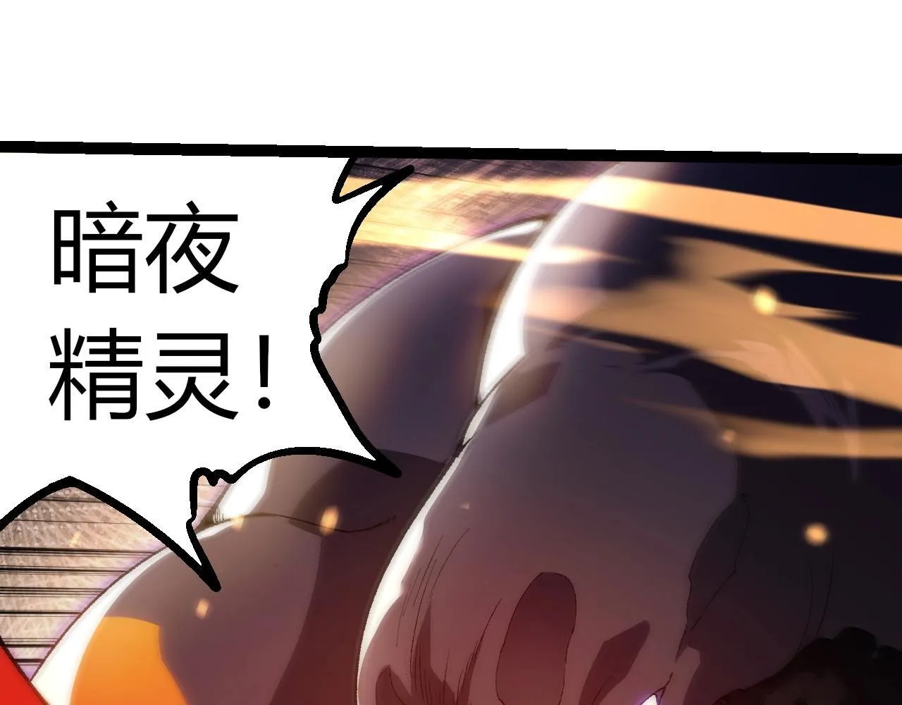 第303话 死斗来临94