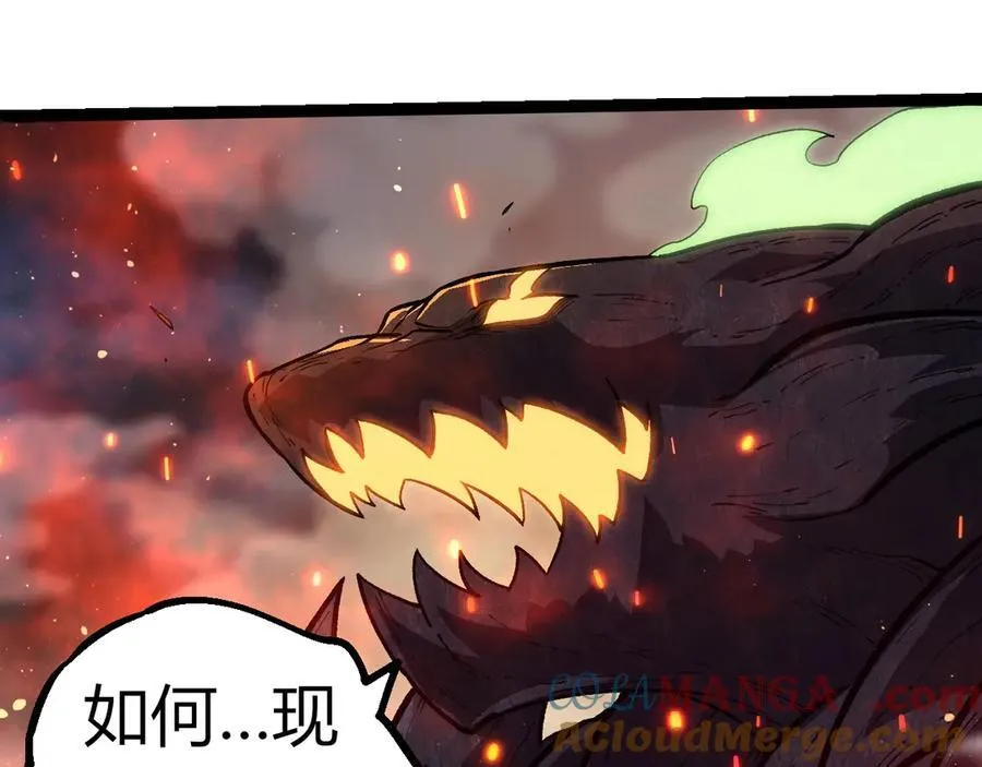 第309话 黑暗的九大神60