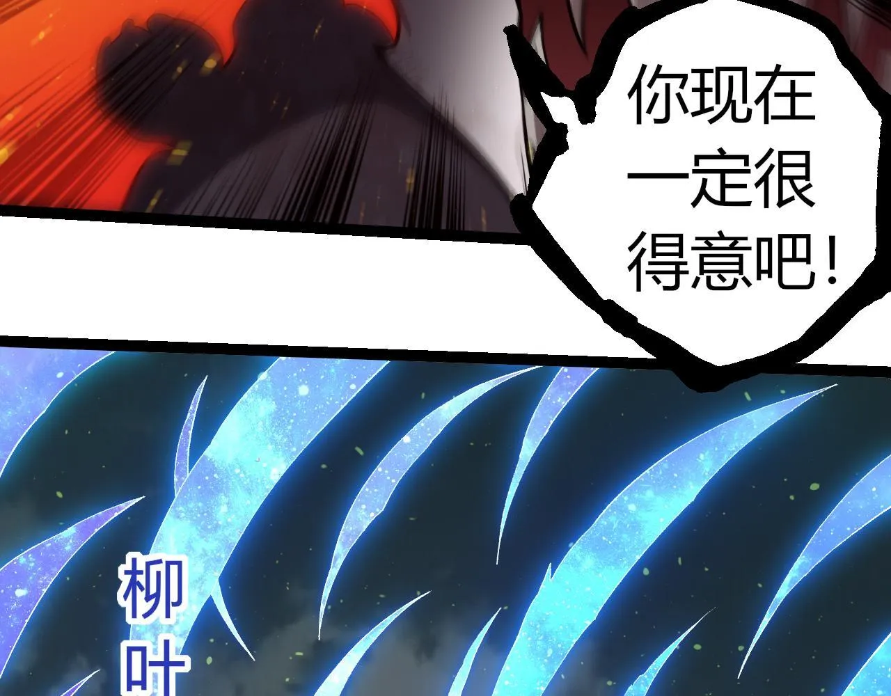 第306话 不会败的神25