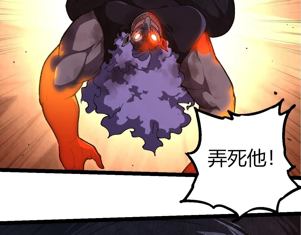 第303话 死斗来临15