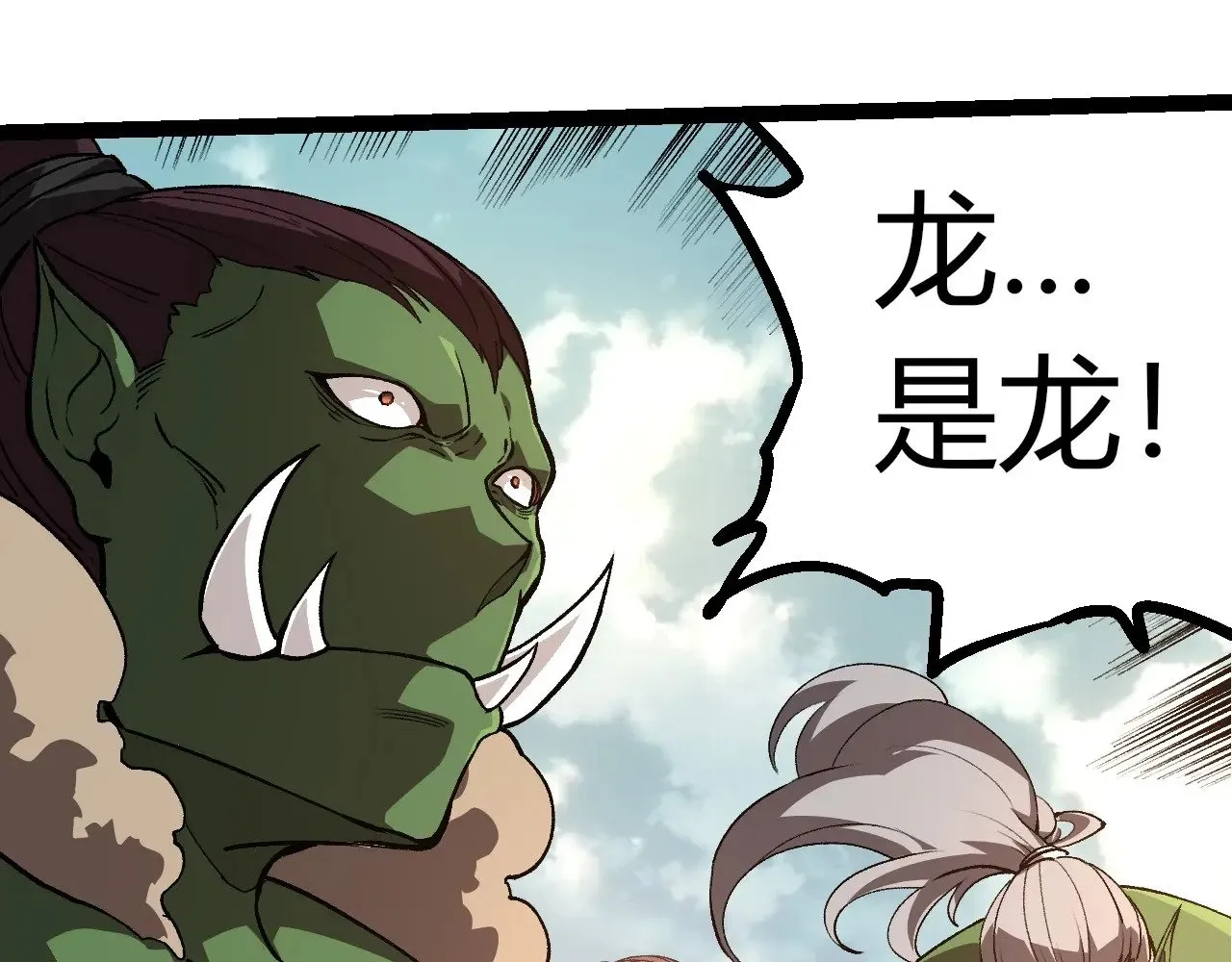 第300话 自然之神98