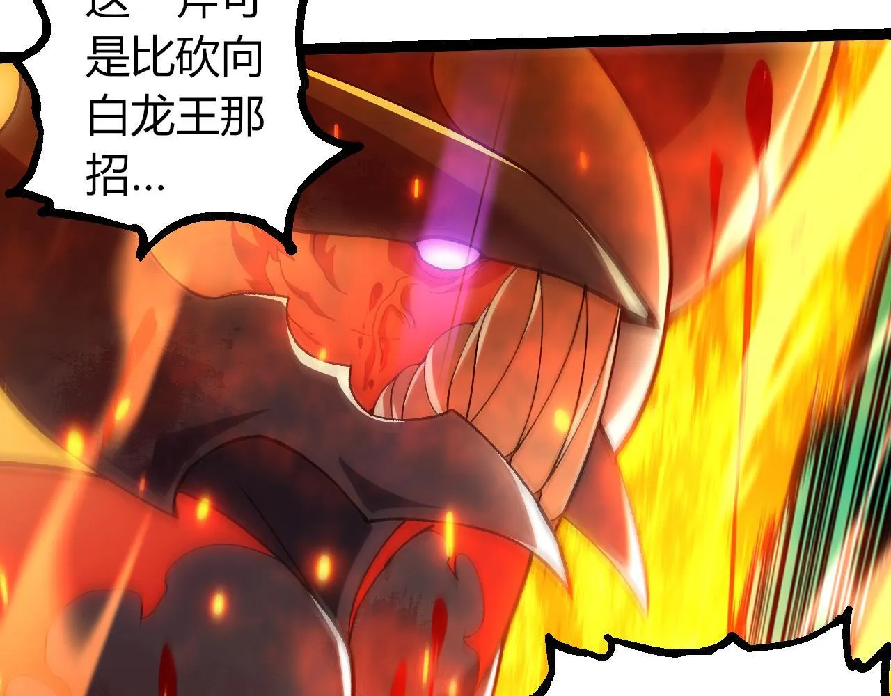 第305话 强大的实力86