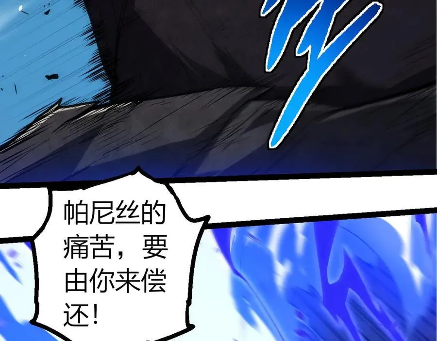 第307话 打败自然之神79