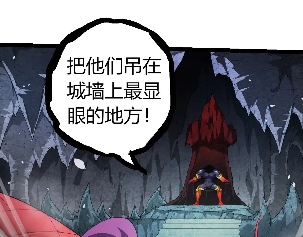第302话 诡计74