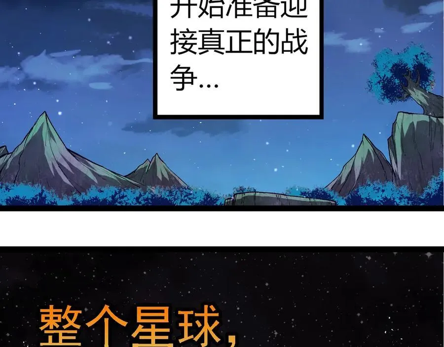 第310话 全面战备25
