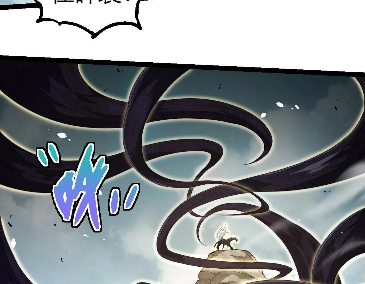 第304话 真身降临49