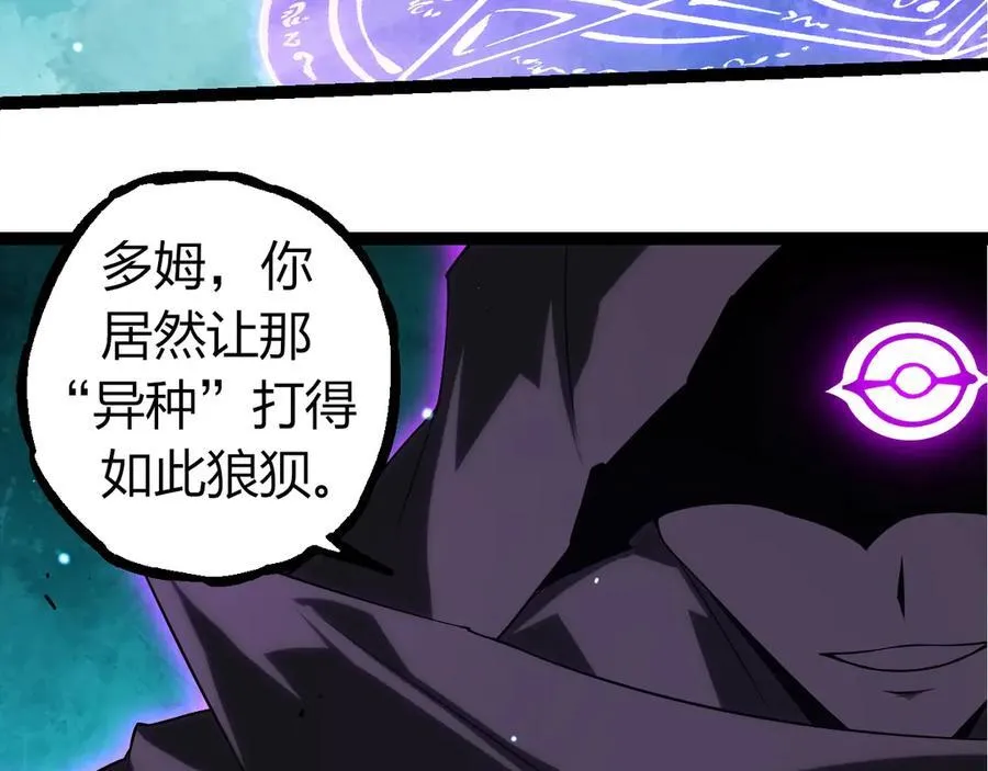 第311话 夺取地盘41